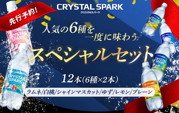 CRYSTAL SPARK@A\[gZbg@s\̔