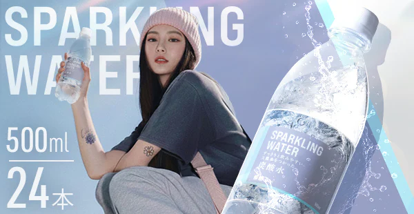 VISparklingWater