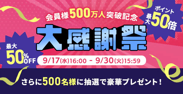 500l˔jLO 労Ӎ