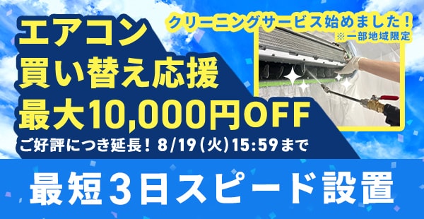 アイリスオーヤマ公式通販サイト アイリスプラザ