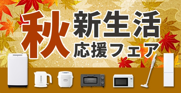 直接お取引歓迎‼️お近くなら無料配送‼️ 2020年製❗️アイリスオーヤマ8畳 IRIS OHYAMA スポットクーラー エアコン 8畳 10畳 12畳