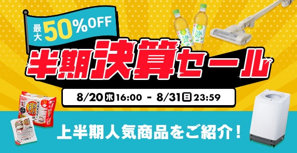⭐︎包装不要及び直接受け取りの方限定5,000円割引可能⭐︎ アイリスオーヤマゴミ箱 アイリスオーヤマ株式会社【公式】 (@irisohyama_info) / X