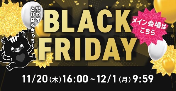 アイリスオーヤマ公式通販サイト アイリスプラザ