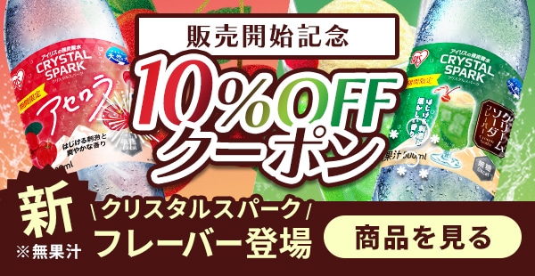 アイリスオーヤマ公式通販サイト アイリスプラザ