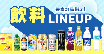 Lxȕi  LINEUP