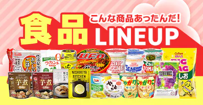 ȏi񂾁IHi LINEUP