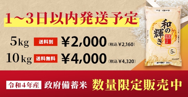 アイリスオーヤマ公式通販サイト アイリスプラザ
