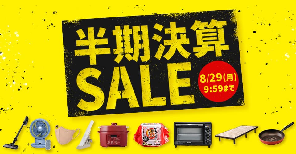 通販