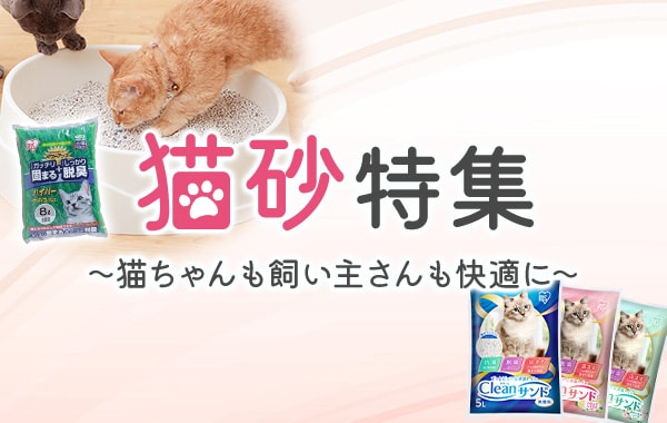 猫砂 ペーパーズグリーン ( 7L ) : 爽快ドラッグ - 通販 - Yahoo