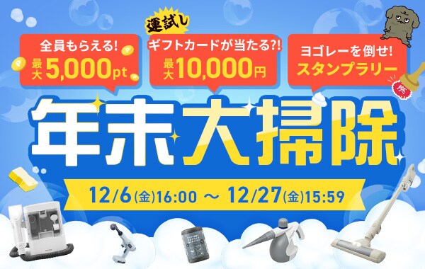 お掃除ロボットハウス 掃除 収納 ナチュラルウッド クリーナー 新品 清掃