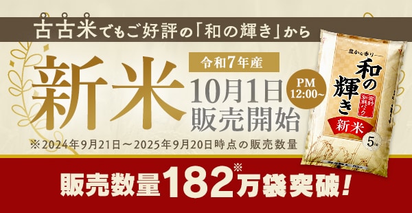 アイリスオーヤマ公式通販サイト アイリスプラザ