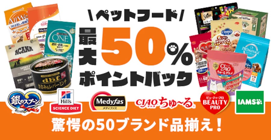 初回購入限定 対象のシーツがクーポンご利用で50%OFF