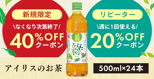 ACX̗Β@VK40%OFF^s[^[20OFFN[|zz