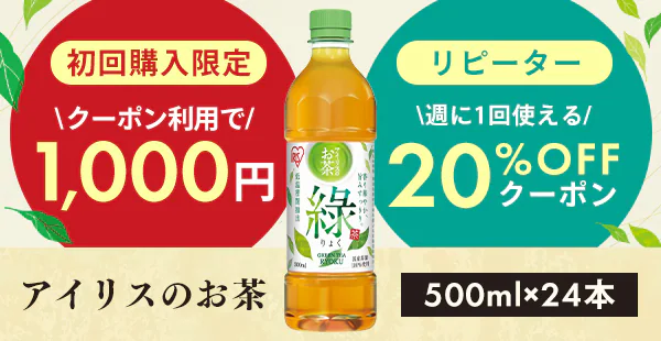 ACX̗Β@VK1000~^s[^[20OFFN[|zz