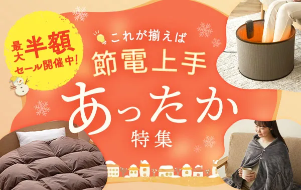 �H�̂����������W