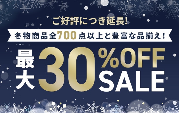 D]ɂI~ő30%OFFLy[