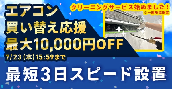 アイリスオーヤマ公式通販サイト アイリスプラザ