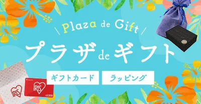 あんしん延長保証サービス
