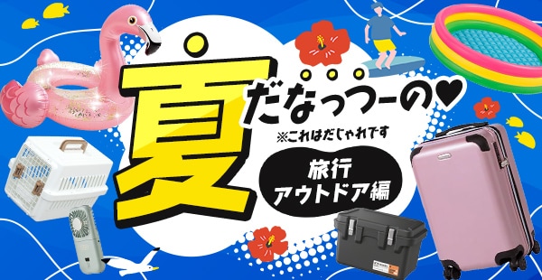 【96】【極美品】アイリスオーヤマ　KMB-F186-W 2024年　女性オーナ 電子レンジ 18L ホワイト | アイリスオーヤマ | KMB-F186-W