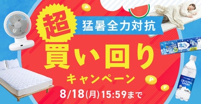 アイリスオーヤマ公式通販サイト アイリスプラザ