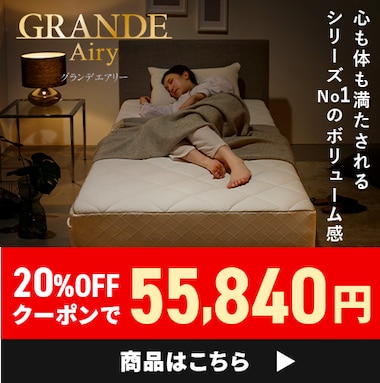 OfGA[ 20OFFN[|p55,840~