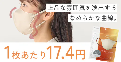 iȕ͋CoȂ߂炩ȋȐ 117.4~