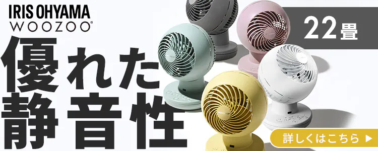 DꂽÉ WOOZOO 22