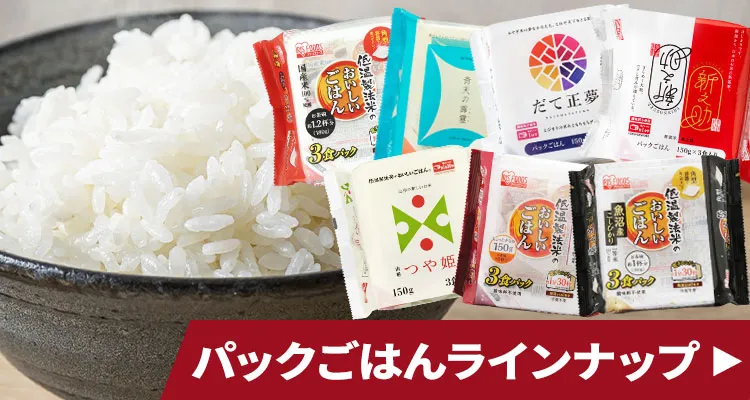 低温製法米のパックごはん 180g×24パック 1901107 │アイリス 低温製法米のパックごはん 180g×24パック 1901107 │アイリス