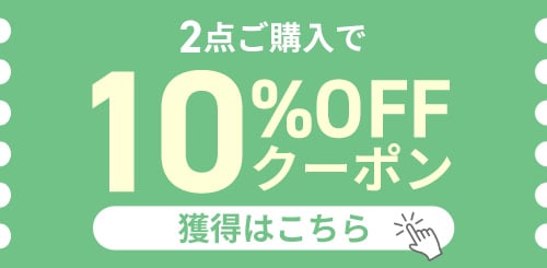 2_10OFF