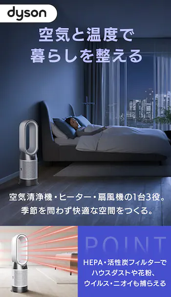 dyson C@Eq[^[E@13