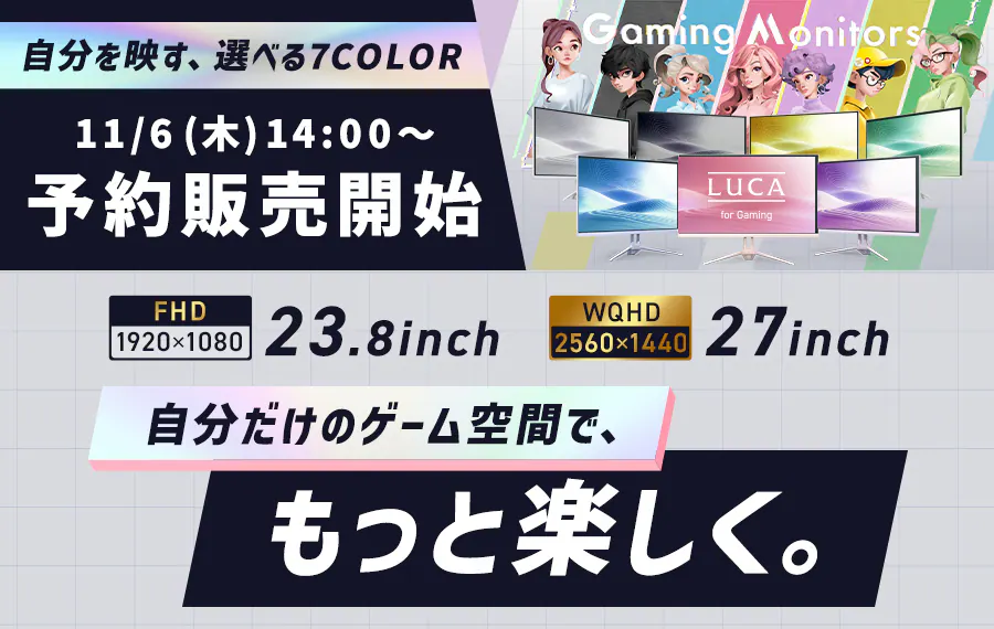 fIׂ7COLOR GamingMonitors \̔Jn