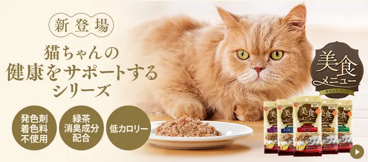 美食メニュー おいしいごはん ツナ CB-170P×4（170g×4缶） 猫