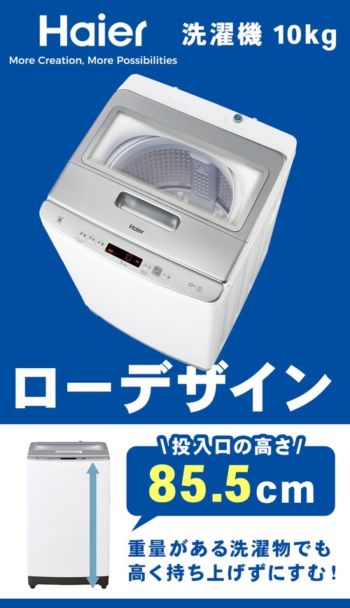 Haier