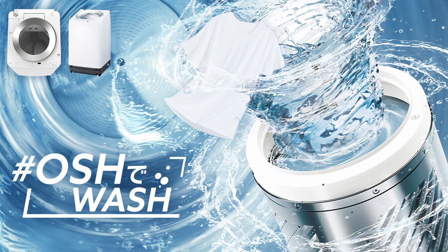 #OSHWASH