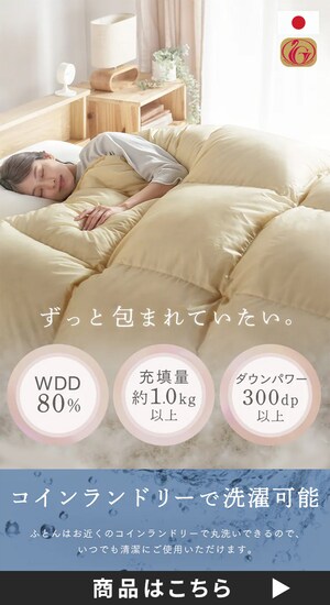 Hѕzc VOO WDD80% 300dp 1.0kg