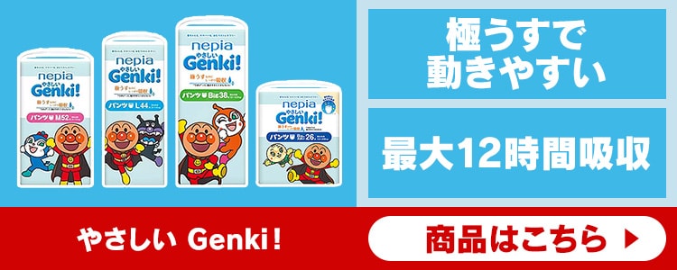 ₳ Genki
