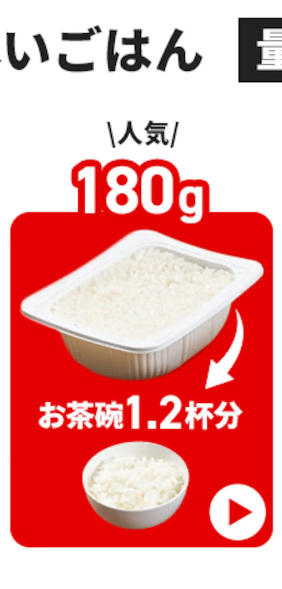 ቷ@Ă̔͂LINEUP pbN180glC