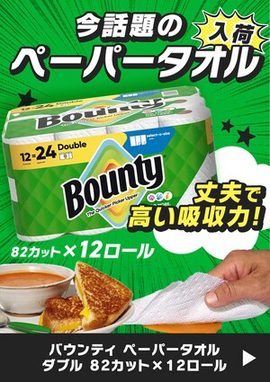 b̃y[p[^I Bounty