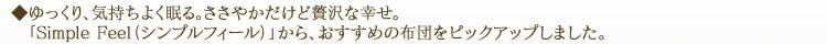 AC悭B₩ґȍKBACXI[}̐QCeAuh
