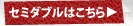 Z~_u͂