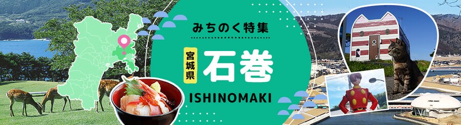 �ӂ邳�Ɣ[�� �݂��̂����W �Ί�