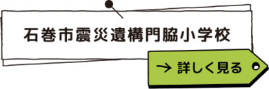 �Ί��s�k�Ј�\��e���w�Z