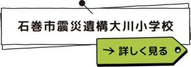 �Ί��s�k�Ј�\��쏬�w�Z