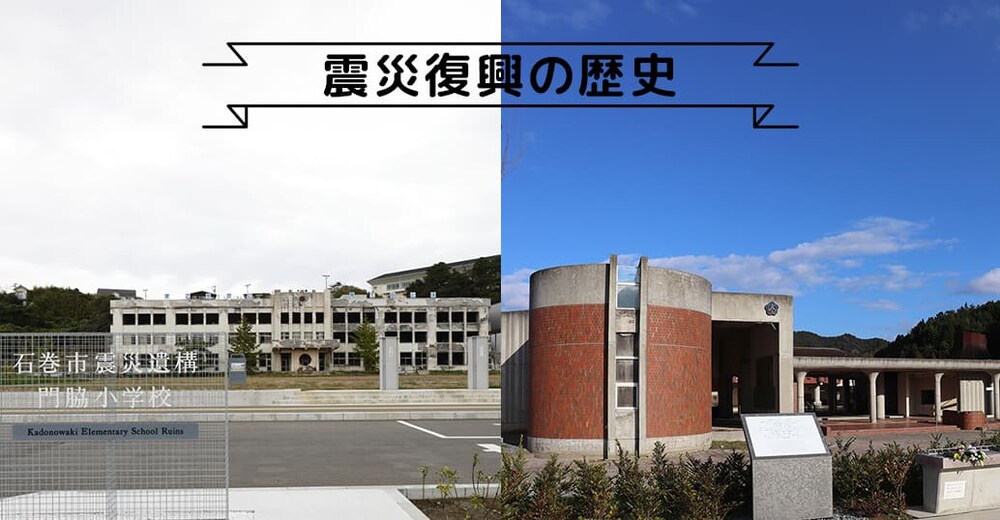 �k�Е����̗��j �V�[���ʐ^