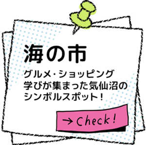 �C�̎s ���O