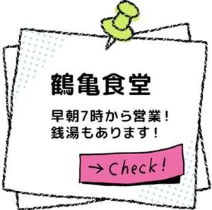 �ߋT�H�� ���O