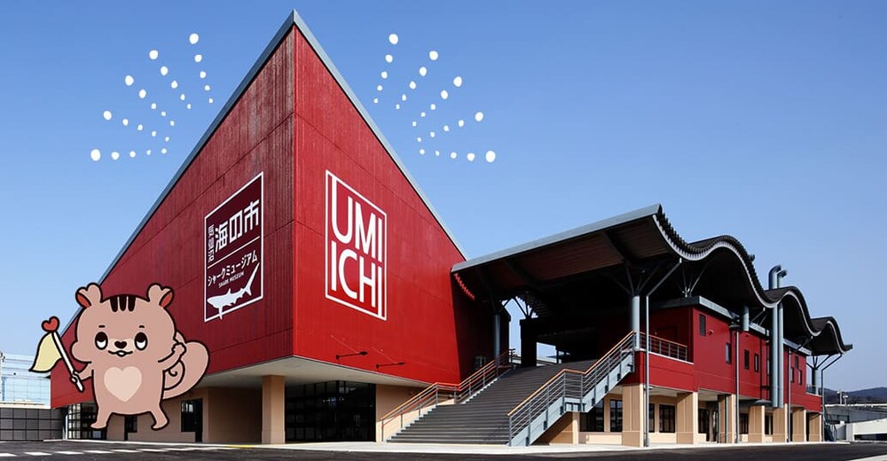 �C�̎s �V�[���ʐ^