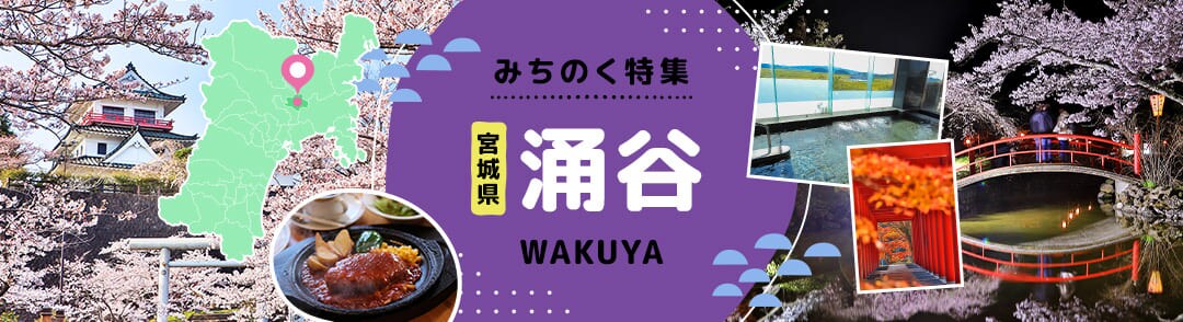 �ӂ邳�Ɣ[�� �݂��̂����W �O�J��