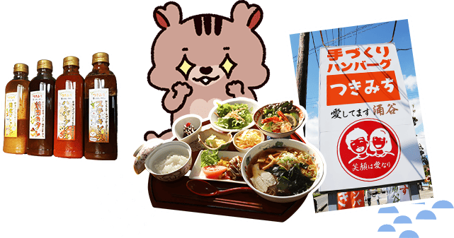 �n���o�[�O���X�g���� ���݂�