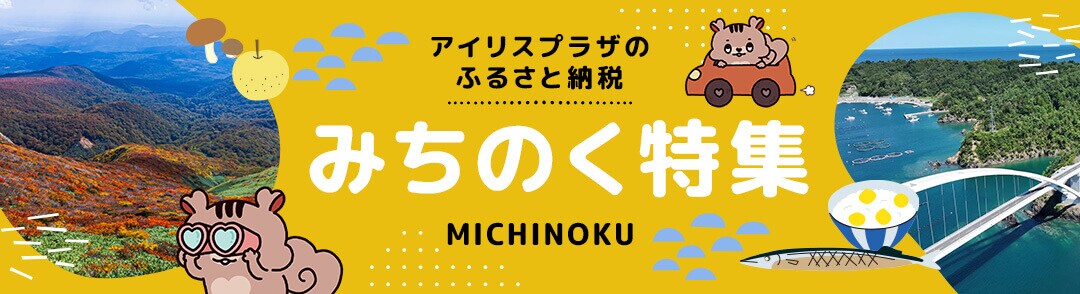 �ӂ邳�Ɣ[�� �݂��̂����W �Ŕ�